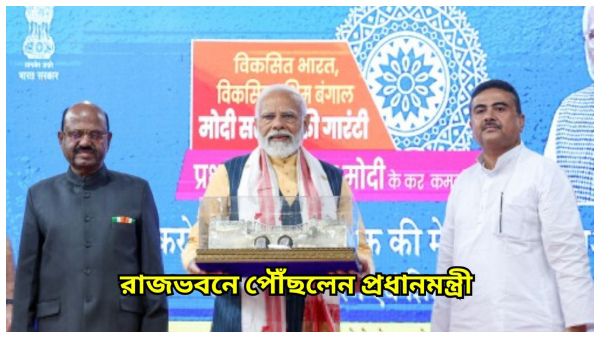 Narendra Modi Narendra Modi