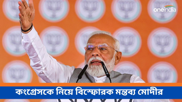 Narendra Modi Narendra Modi