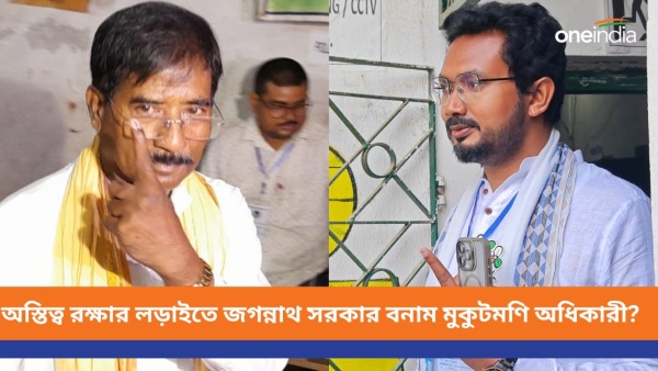 Mukutmani Adhikari And Jagannath sarkar