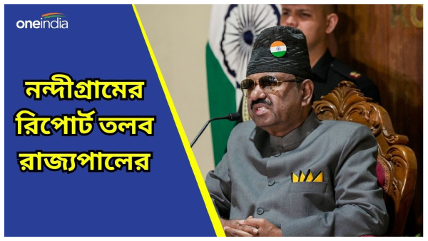 CV Anand Bose CV Anand Bose