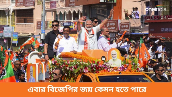 Narendra Modi