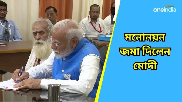 Narendra Modi