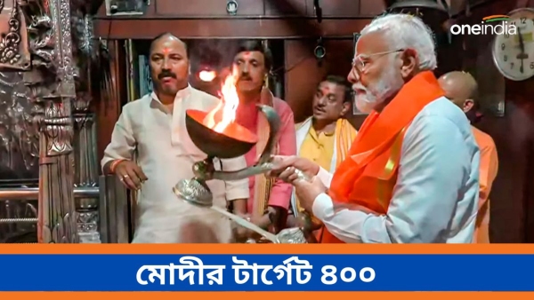 Narendra Modi Narendra Modi