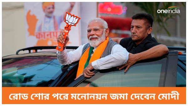 narendra modi narendra modi