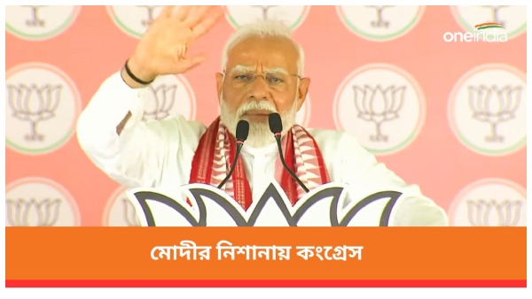 narendra modi narendra modi