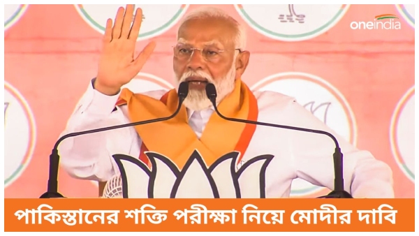 narendra modi narendra modi