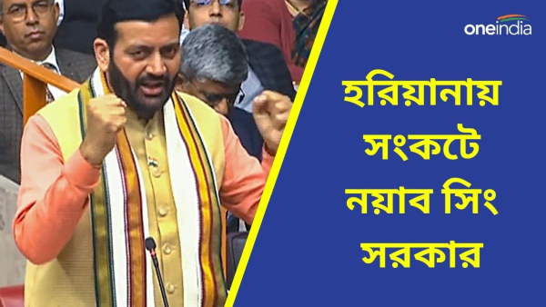 Haryana Crisis Haryana Crisis