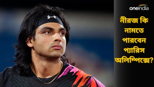 Neeraj Chopra