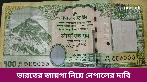 Nepal Currency Nepal Currency