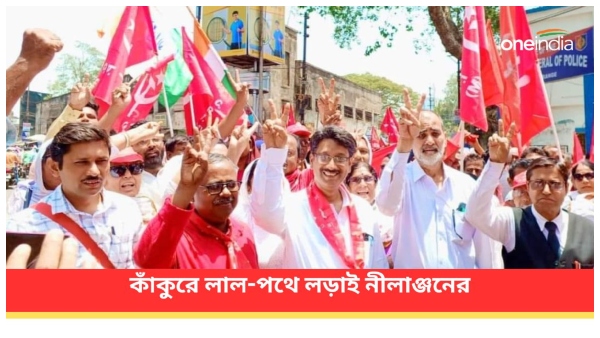 nilanjan dasgupta nilanjan dasgupta