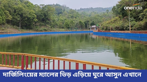 Kalimpong