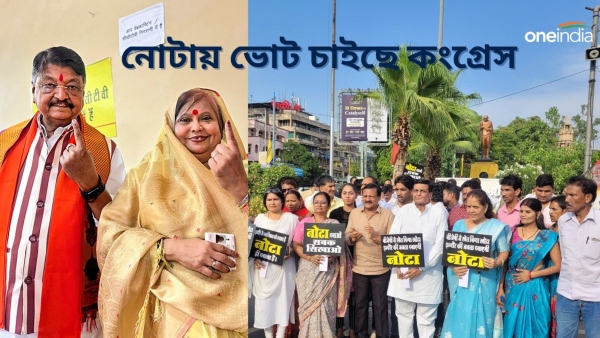 Lok Sabha Election 2024