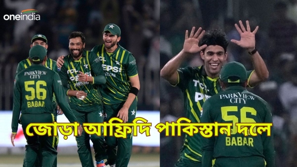 T20 World Cup 2024 T20 World Cup 2024