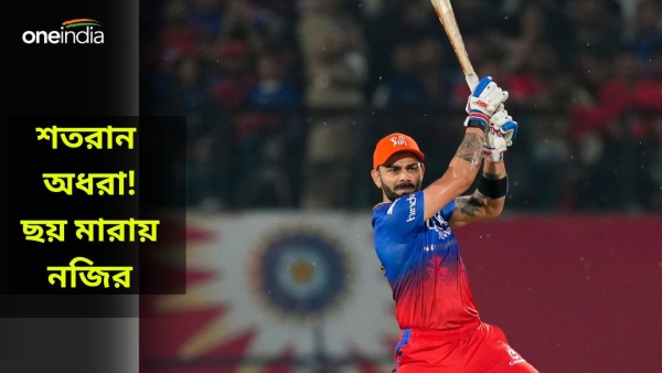 IPL 2024