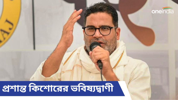 Prashant Kishor Prashant Kishor