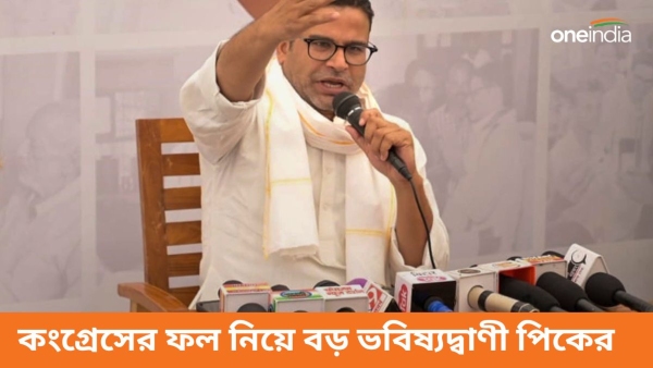 Prashant Kishor