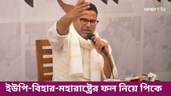 Prashant Kishor Prashant Kishor