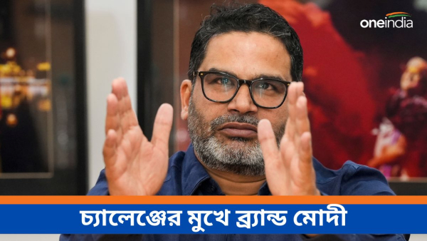 Prashant Kishor