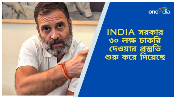 Rahul Gandhi Rahul Gandhi