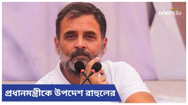 Rahul Gandhi Rahul Gandhi