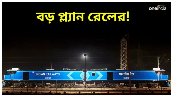 Indian Railway