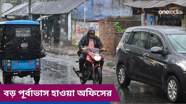 West bengal Weather Alert