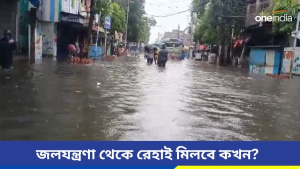 cyclone remal cyclone remal