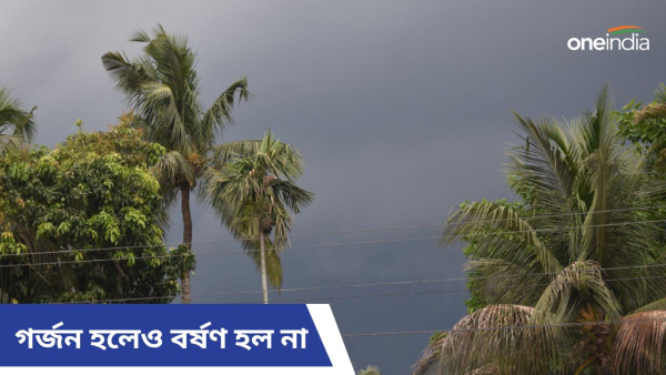 Weather Update Weather Update