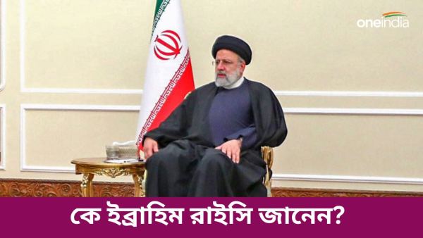 ebrahim Raisi ebrahim Raisi