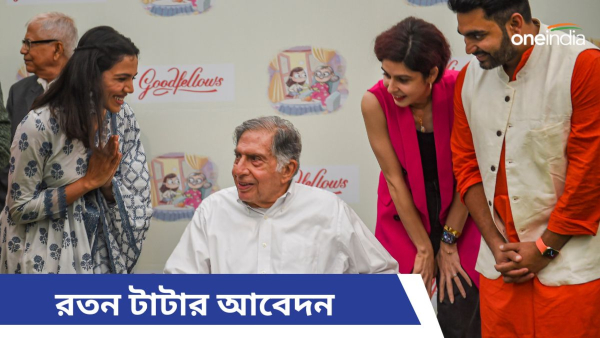 Ratan Tata Ratan Tata