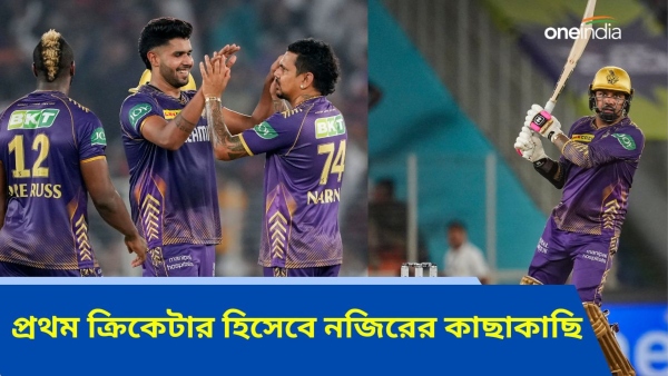 IPL 2024 Final IPL 2024 Final