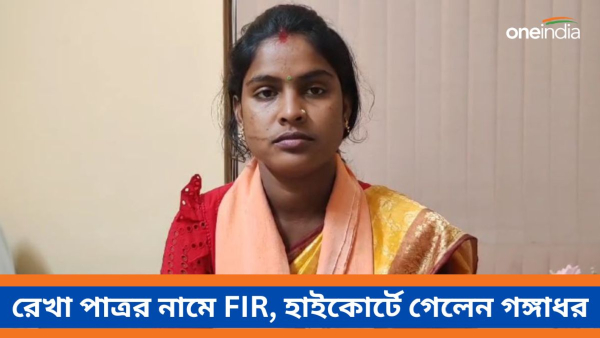 Rekha Patra