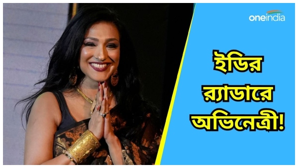 tollywood actress Rituparna Sen Gupta