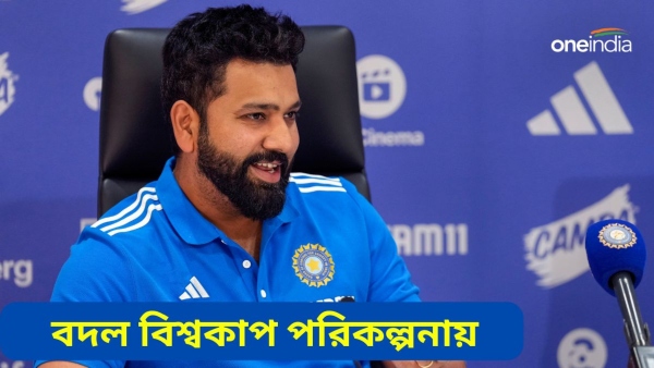 T20 World Cup 2024