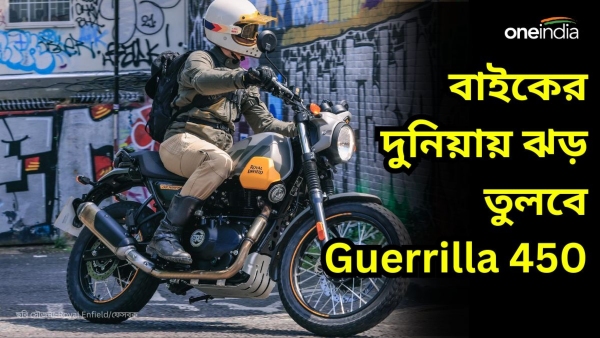 Upcoming Royal Enfield Bikes