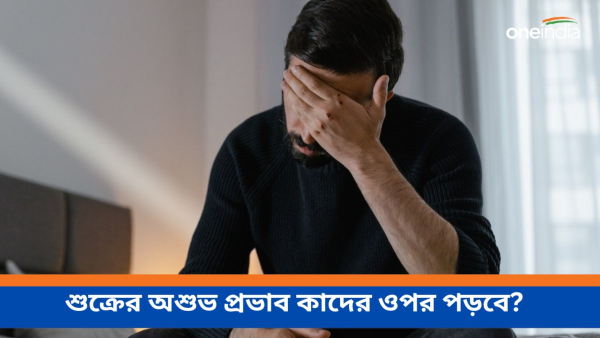 Sad Man