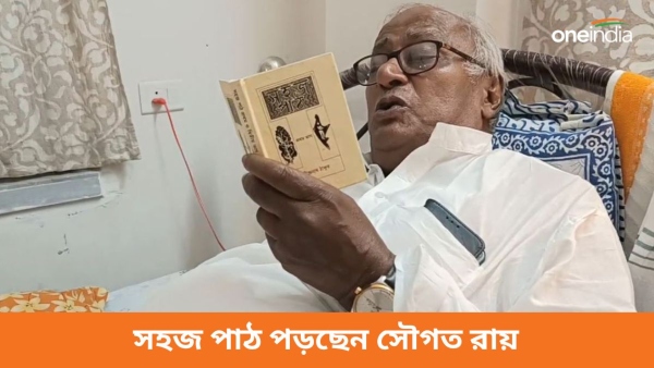 Saugata Roy Saugata Roy