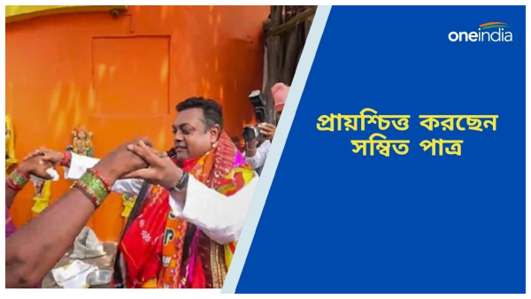 Sambit Patra Sambit Patra