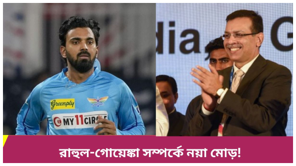 Sanjiv Goenka Sanjiv Goenka