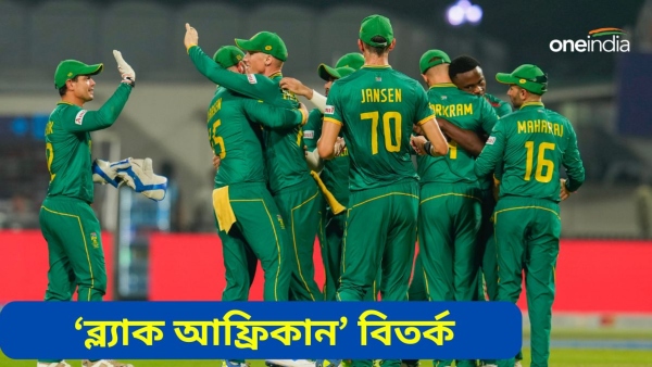T20 World Cup 2024