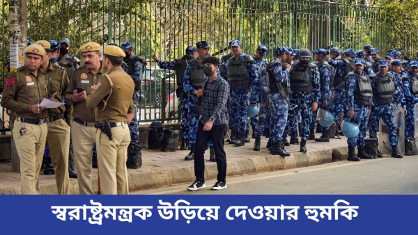 Ministry of home affairs Ministry of home affairs