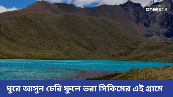 Yuksom Sikkim Yuksom Sikkim