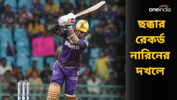 IPL 2024 IPL 2024