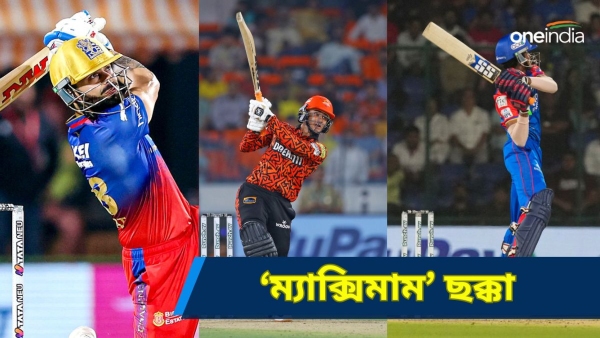 IPL 2024