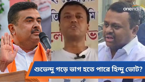 Hindu Mahasabha Candidate Hindu Mahasabha Candidate