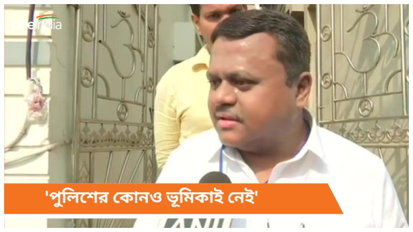 Lok Sabha Vote 2024 Soumendu Adhikary