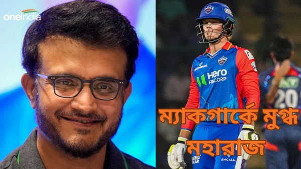 IPL 2024 IPL 2024