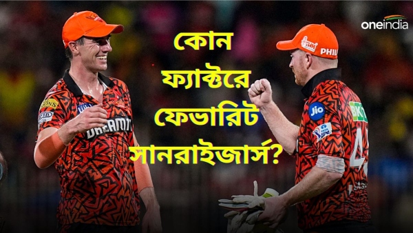 IPL 2024 Final IPL 2024 Final