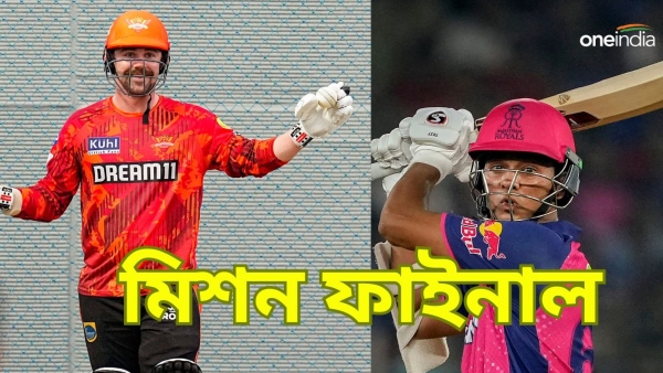 IPL 2024 SRH vs RR