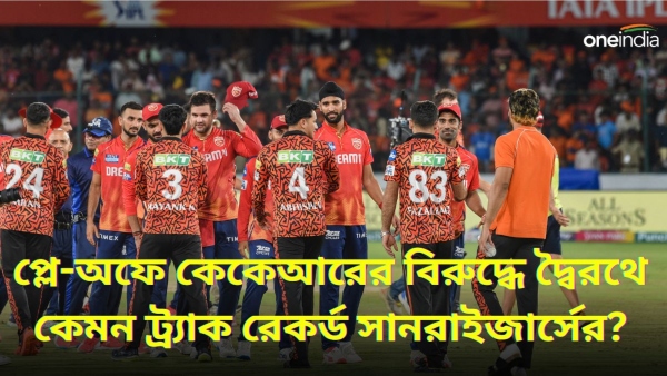 IPL 2024